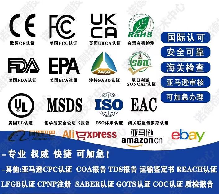 什么是CQC認證？